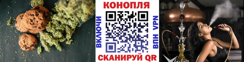 Cannafood конопля  купить  цена  Каспийск 