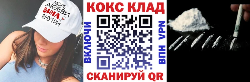 где купить наркотик  Каспийск  Кокаин 99% 