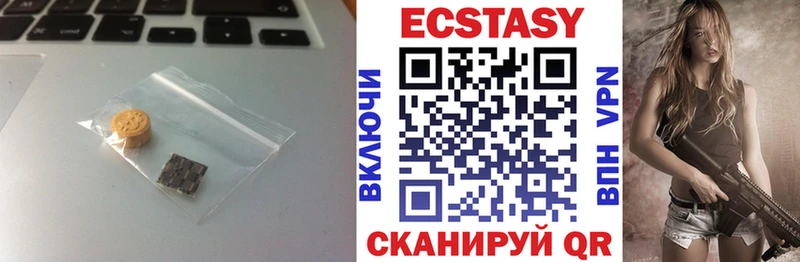 Ecstasy Cube  Каспийск 