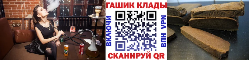 KRAKEN зеркало  Каспийск  Гашиш индика сатива  купить  