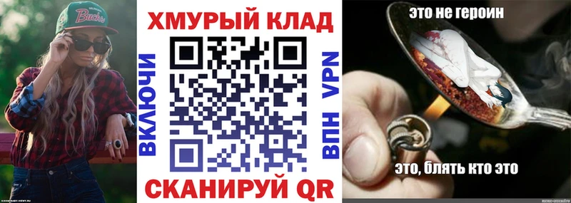 ГЕРОИН герыч  продажа наркотиков  Каспийск 