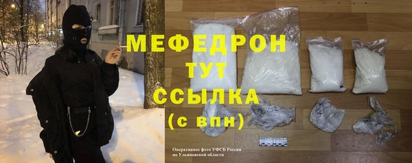 твердый Богородск