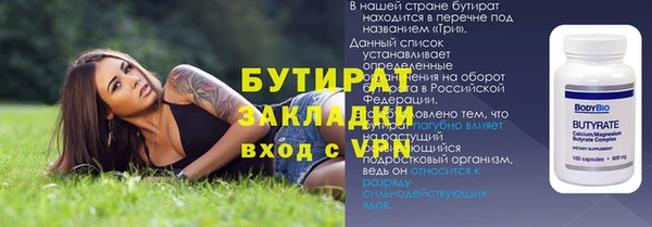 меф Верея