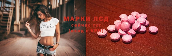 твердый Богородск