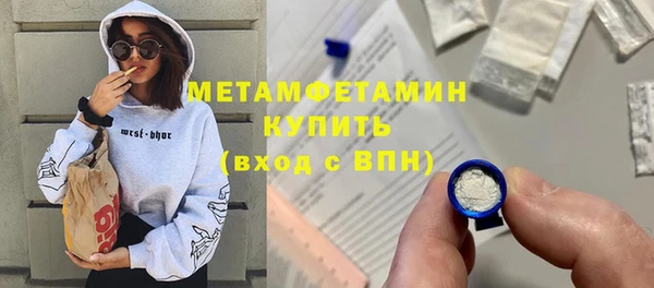 метамфетамин Богородицк