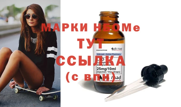 прущие грибы Бугульма