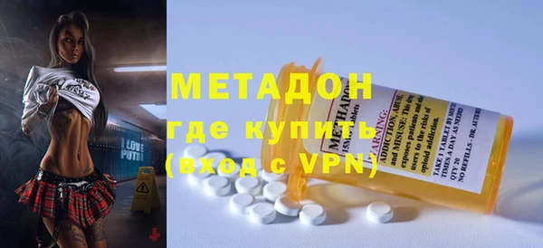 метамфетамин Богородицк