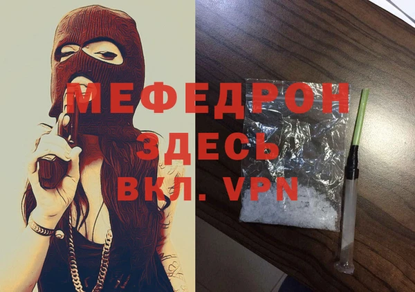 МДПВ Бронницы