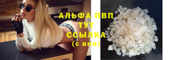 метамфетамин Богородицк