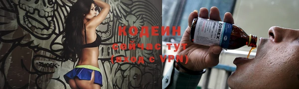 метамфетамин Богородицк