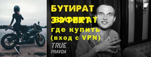 твердый Богородск