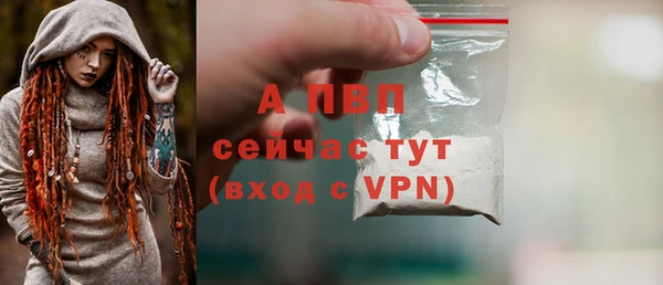 метамфетамин Богородицк