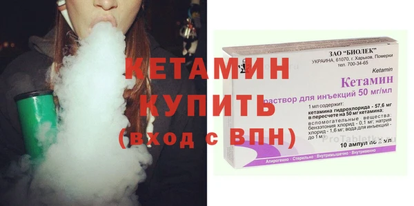 метамфетамин Богородицк