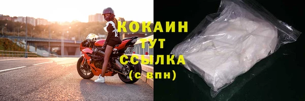 метамфетамин Богородицк
