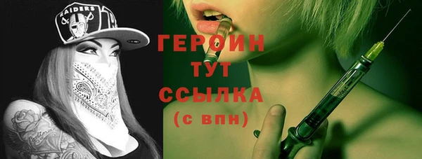 метамфетамин Богородицк