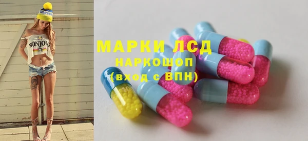 метамфетамин Богородицк