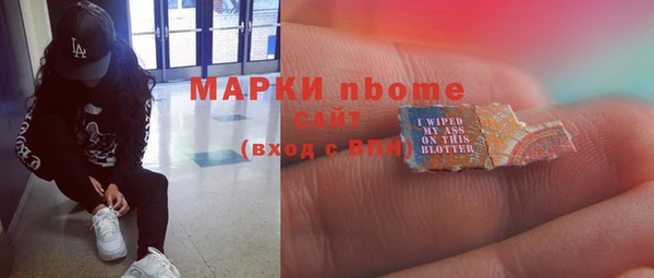 мефедрон Верхний Тагил
