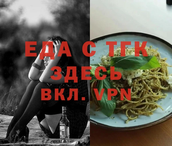 метамфетамин Богородицк