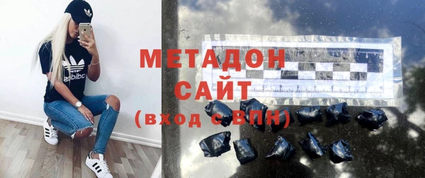метамфетамин Богородицк