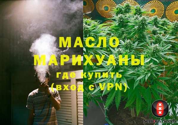 твердый Богородск