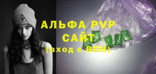 метамфетамин Богородицк