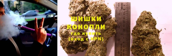 метамфетамин Богородицк