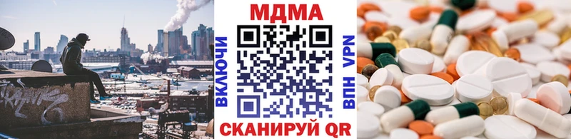 МДМА кристаллы Каспийск