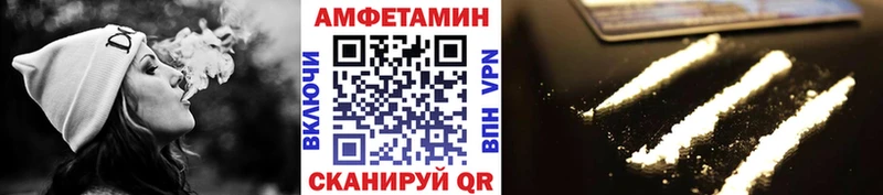 shop Telegram гидра вход Каспийск МЕТАМФЕТАМИН мет