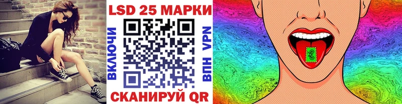 дарк нет телеграм закладка kraken онион Каспийск Марки N-bome 1500мкг