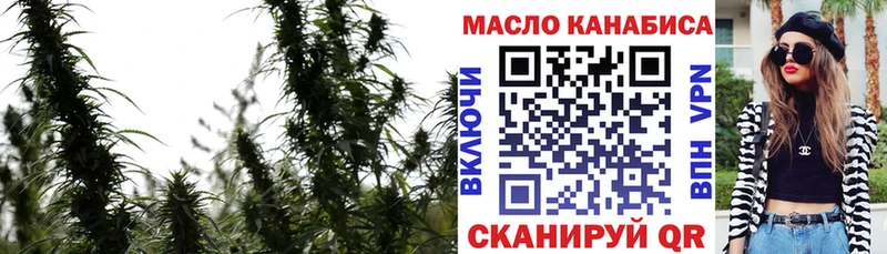 где продают darknet клад ТГК вейп с тгк Каспийск